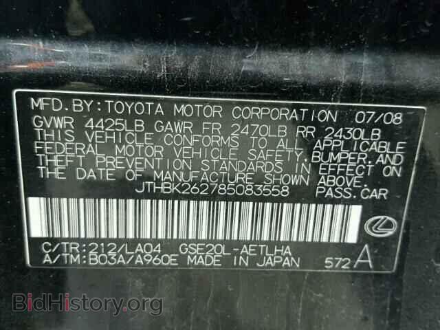 2008 LEXUS IS250 - VIN: JTHBK262785083558 - Фото 10