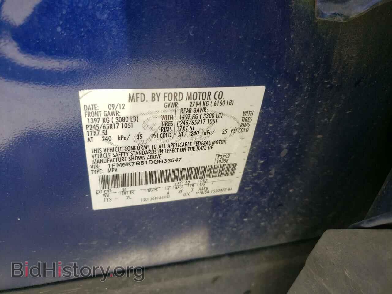 2013 FORD EXPLORER - VIN: 1FM5K7B81DGB33547 - Photo 10
