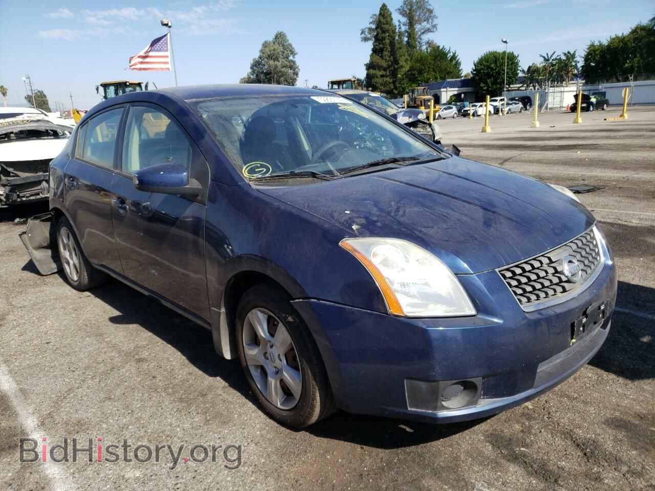 Фотография 3N1AB61E07L623372 - NISSAN SENTRA 2007