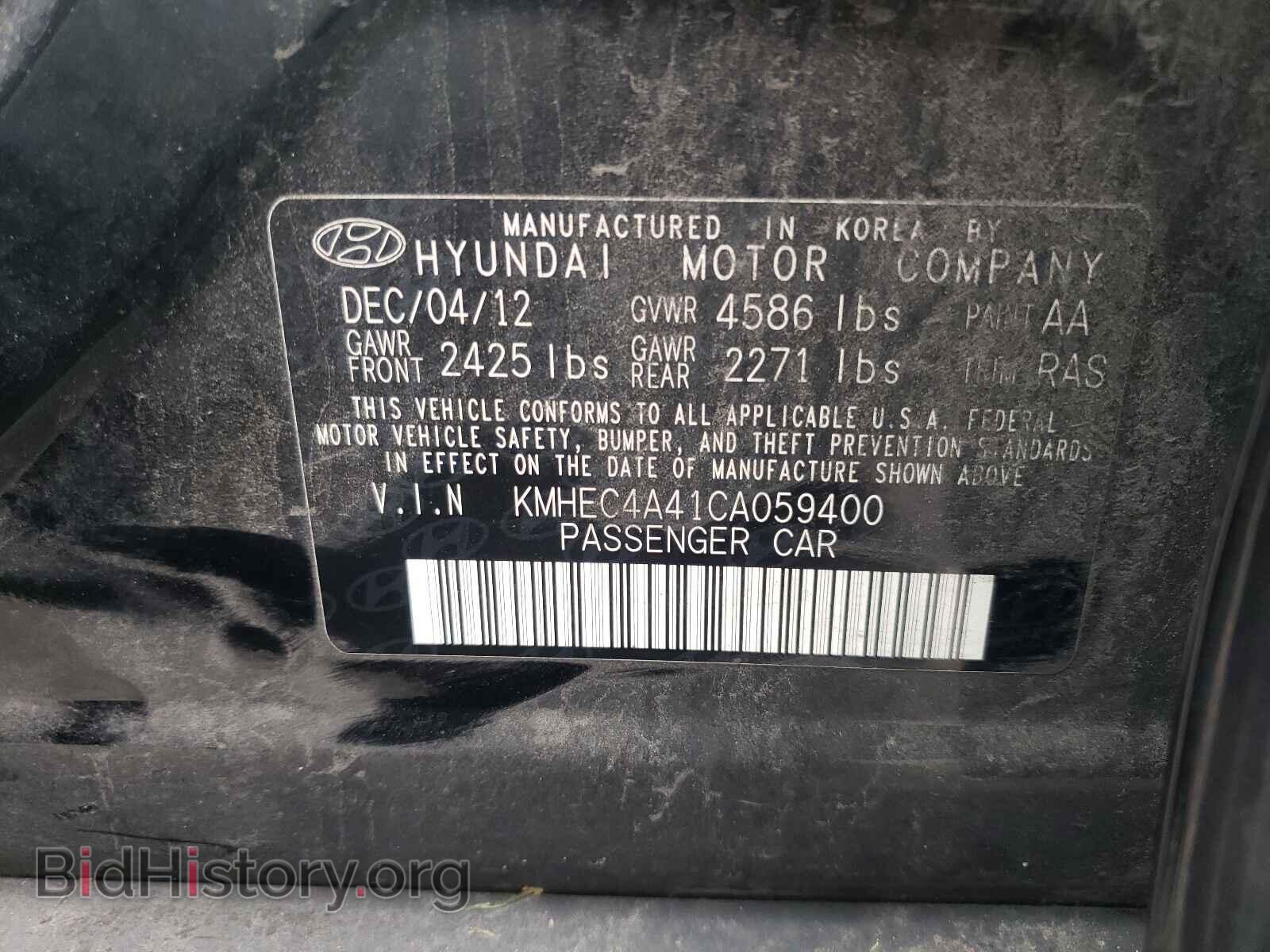 2012 HYUNDAI SONATA - VIN: KMHEC4A41CA059400 - Фото 10