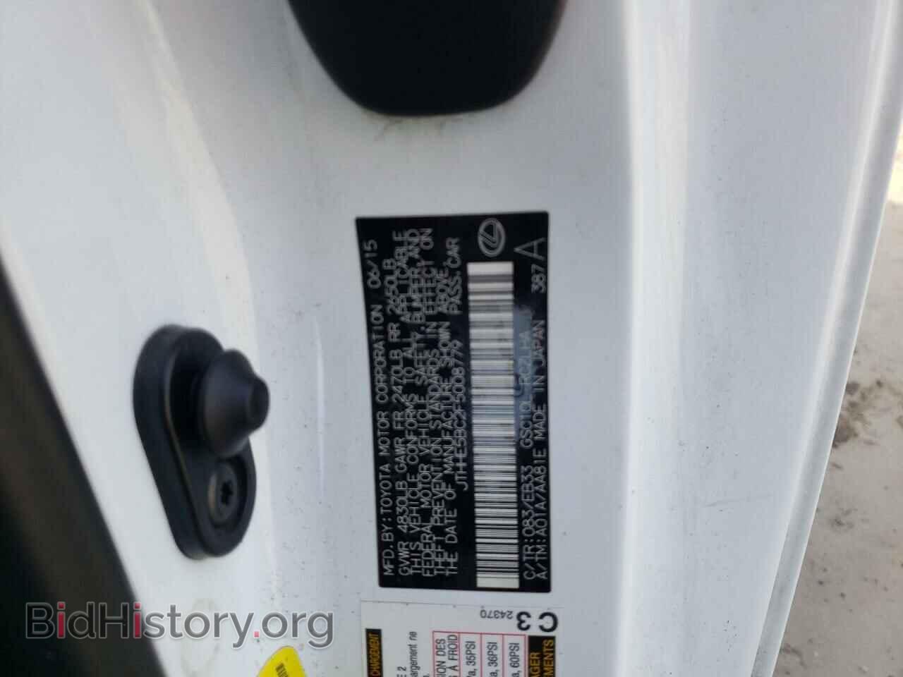 2015 LEXUS RX350 - VIN: JTHHE5BC2F5008779 - Фото 12