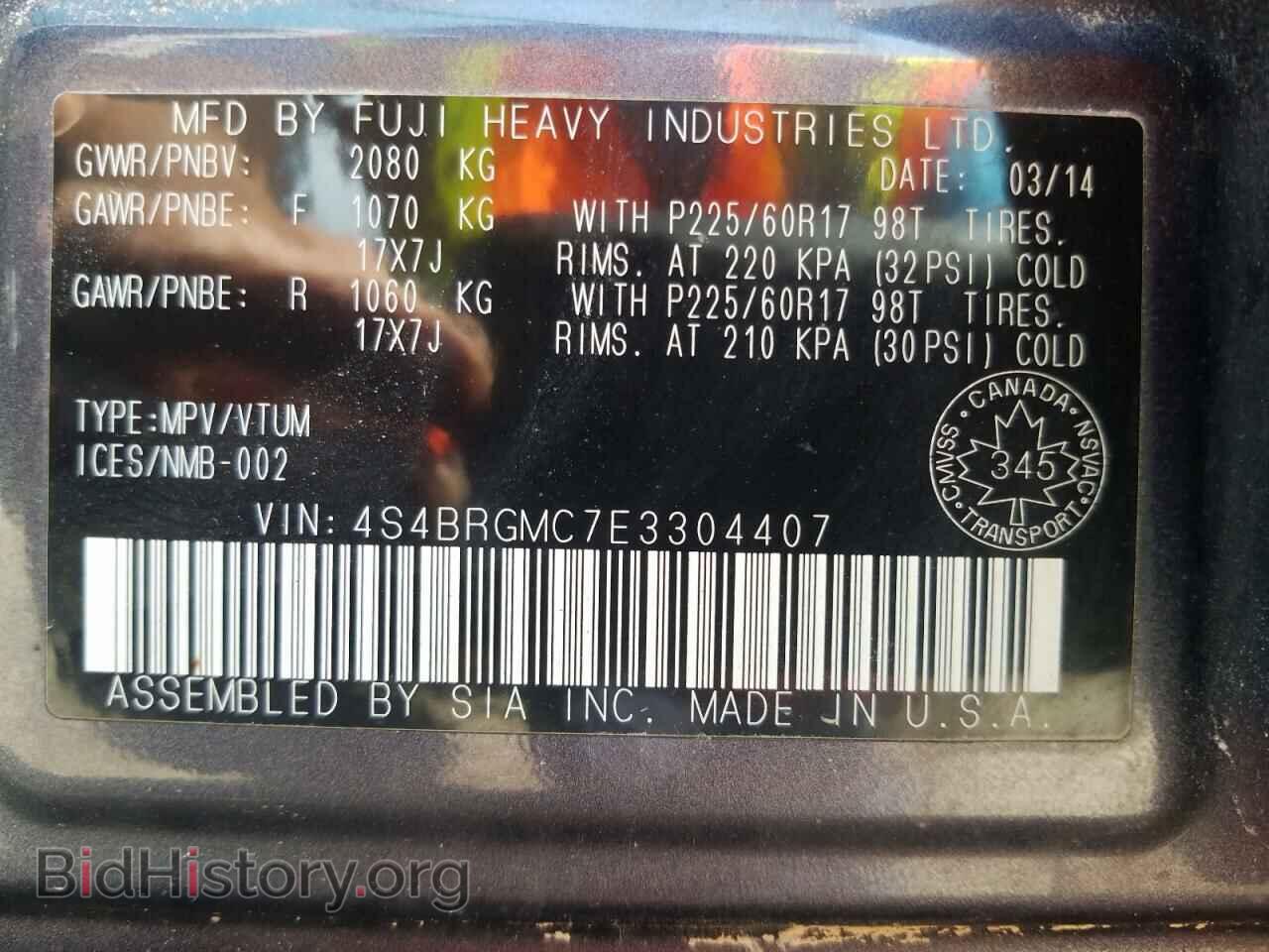 2014 SUBARU OUTBACK - VIN: 4S4BRGMC7E3304407 - Фото 10