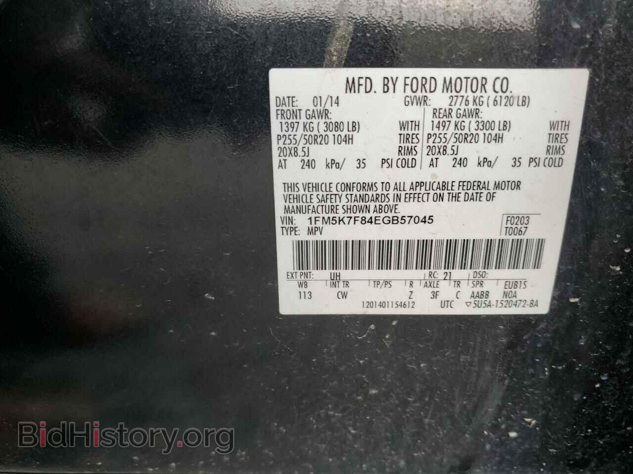 2014 FORD EXPLORER - VIN: 1FM5K7F84EGB57045 - Photo 13