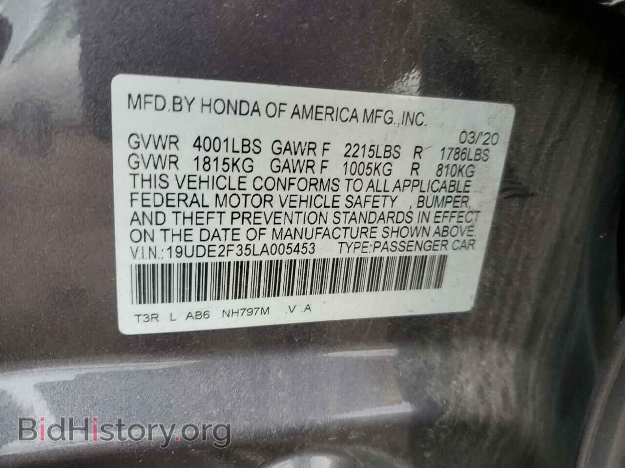 2020 ACURA ILX - VIN: 19UDE2F35LA005453 - Фото 13