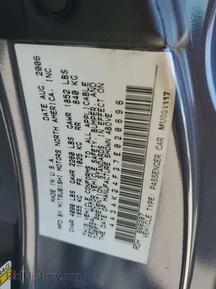 2007 MITSUBISHI ECLIPSE - VIN: 4A3AK24F37E020696 - Photo 12