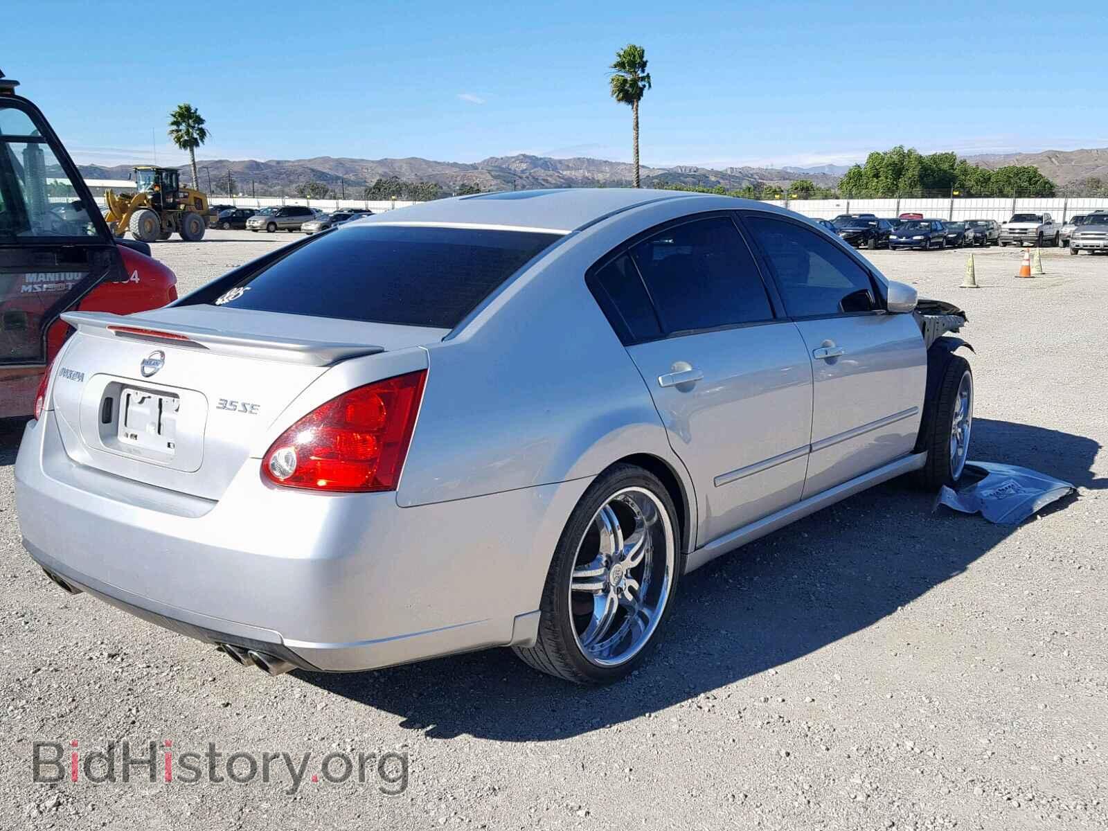 2008 NISSAN MAXIMA - VIN: 1N4BA41E58C828262 - Фото 4