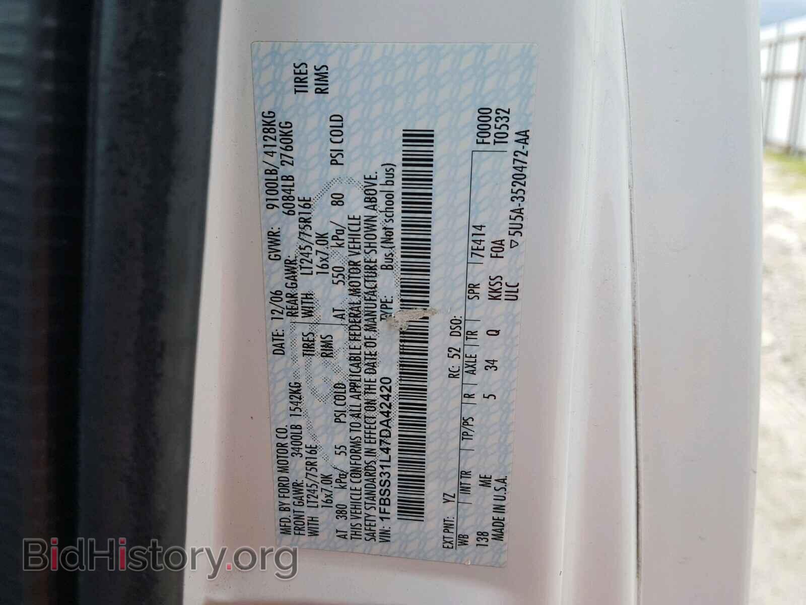 2007 FORD ECONOLINE - VIN: 1FBSS31L47DA42420 - Фото 10