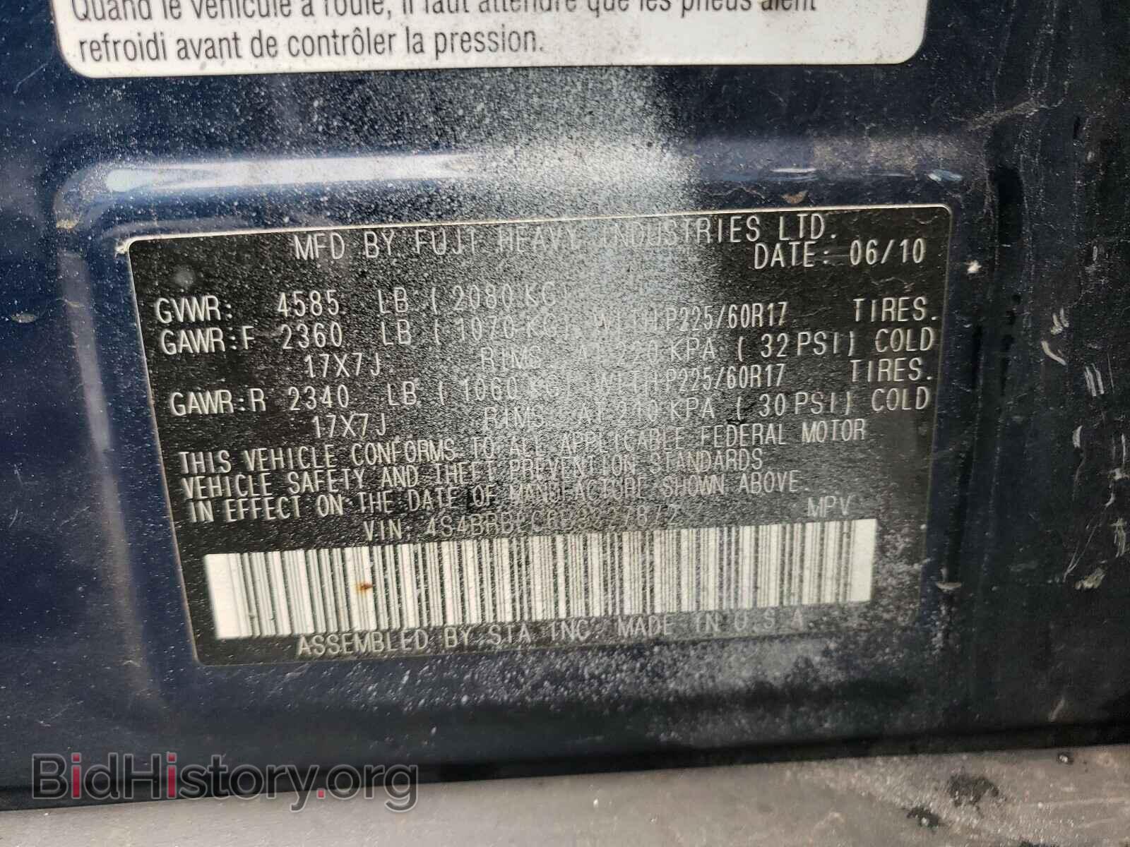 2011 SUBARU OUTBACK - VIN: 4S4BRBLC6B3327872 - Photo 10