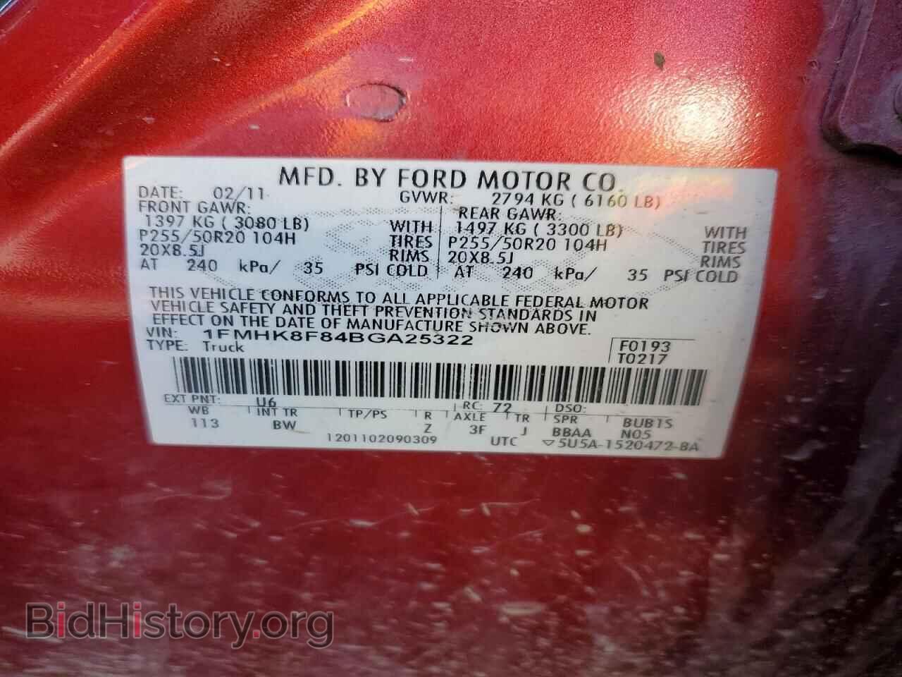 2011 FORD EXPLORER - VIN: 1FMHK8F84BGA25322 - Photo 13