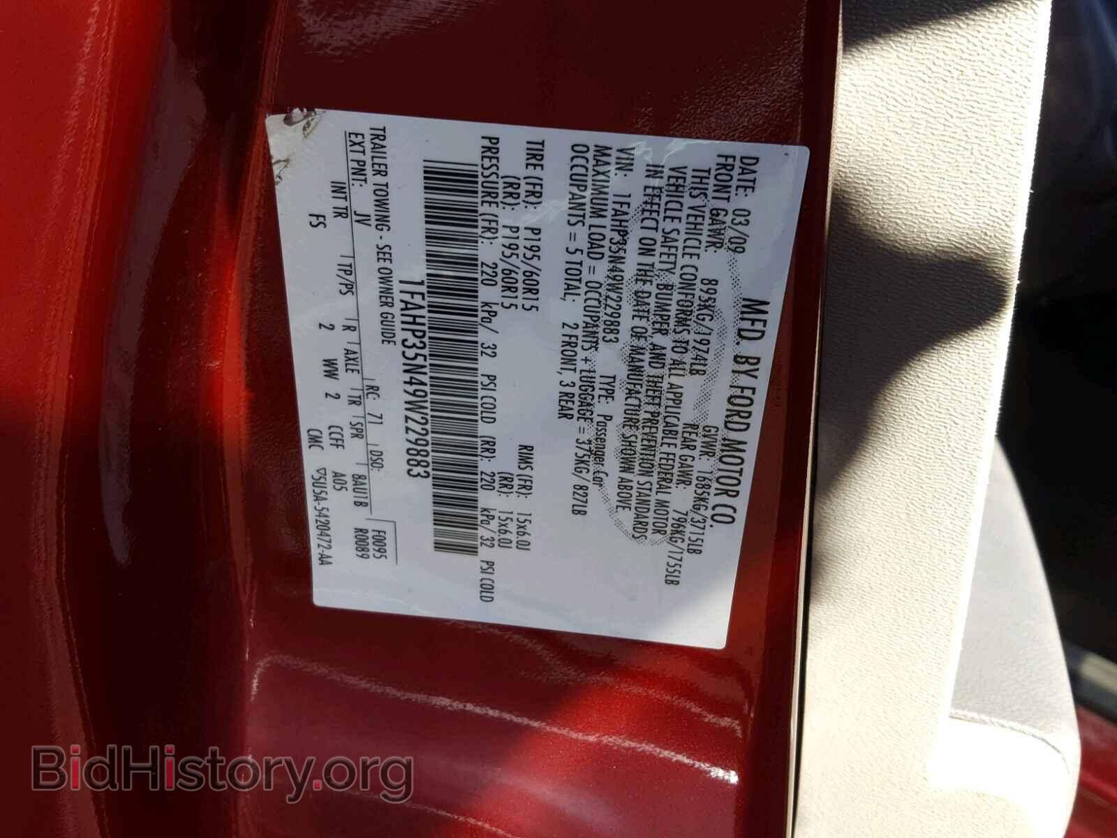2009 FORD FOCUS - VIN: 1FAHP35N49W229883 - Фото 10