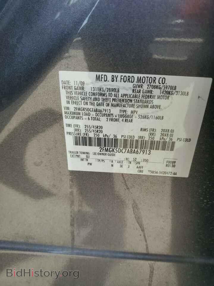 2010 FORD FLEX - VIN: 2FMGK5DC7ABA67913 - Фото 13