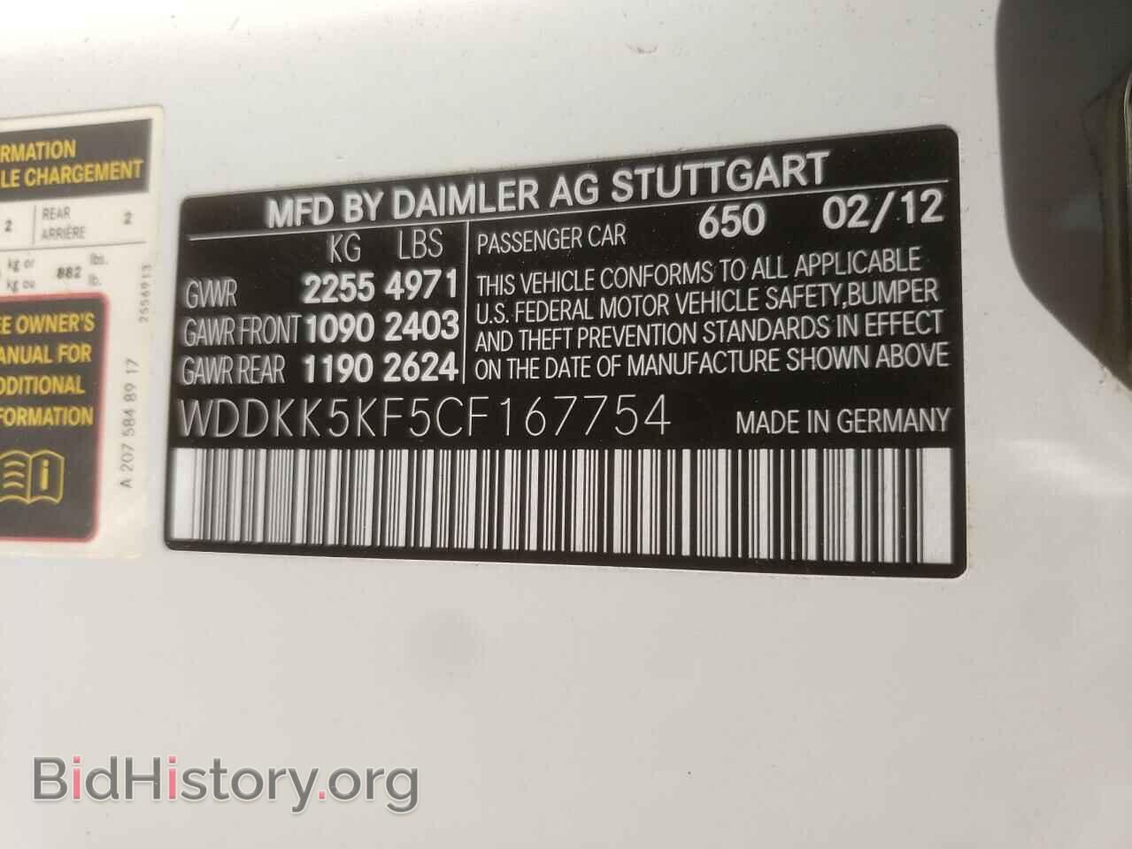 2012 MERCEDES-BENZ E-CLASS - VIN: WDDKK5KF5CF167754 - Photo 10