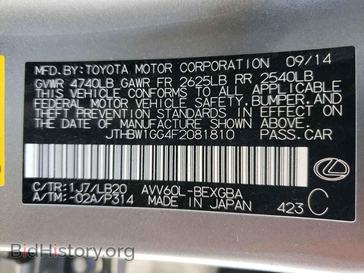 2015 LEXUS ES300 - VIN: JTHBW1GG4F2081810 - Фото 10