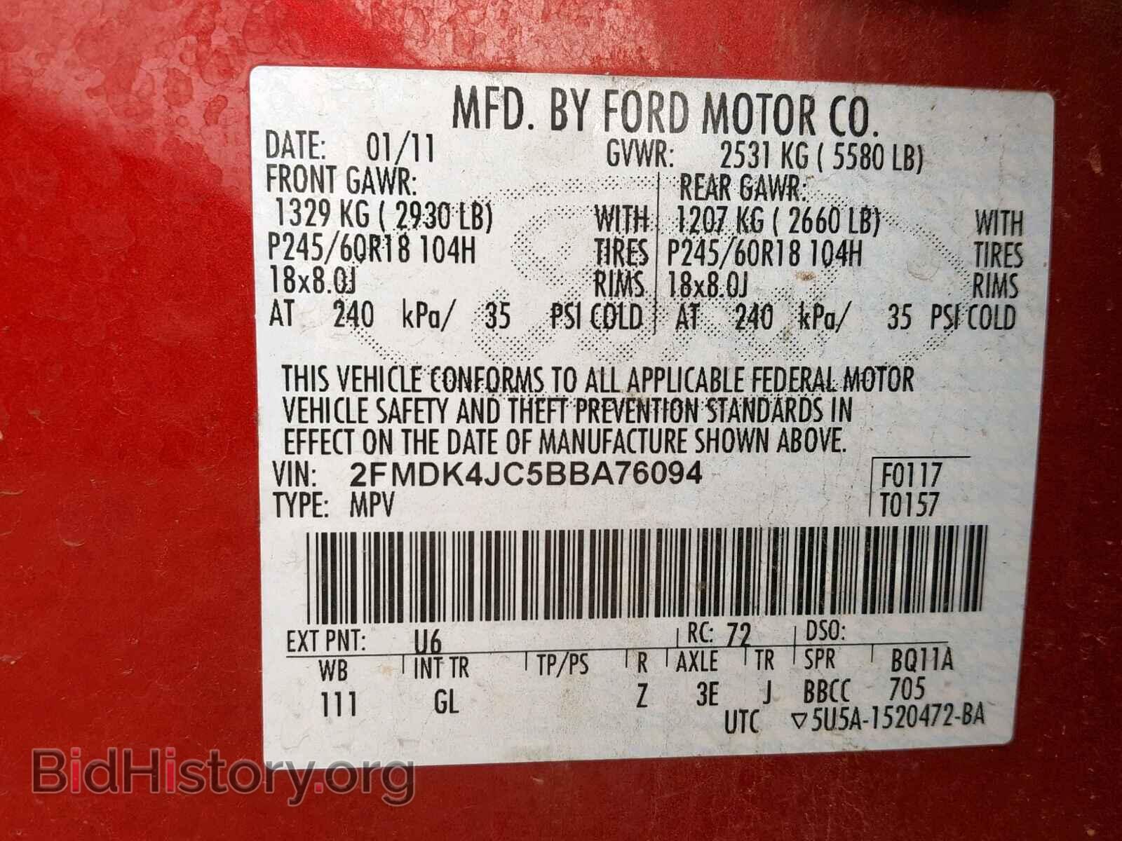 2011 FORD EDGE SEL - VIN: 2FMDK4JC5BBA76094 - Photo 10