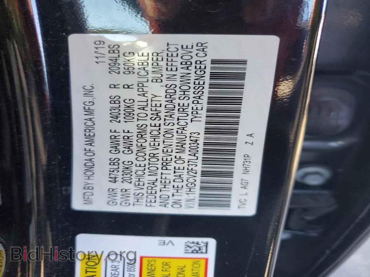 2020 HONDA ACCORD - VIN: 1HGCV2F37LA003473 - Фото 12