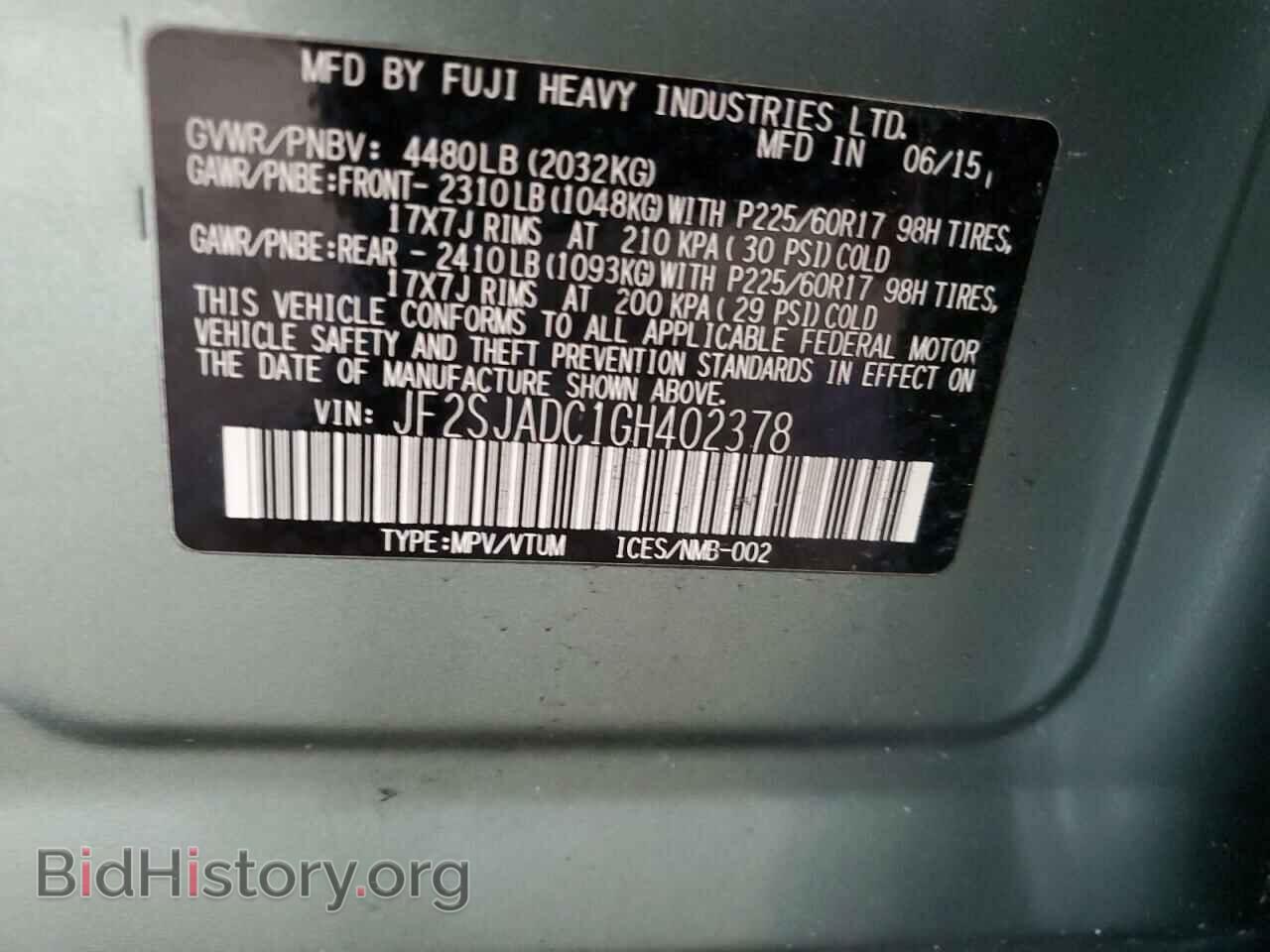2016 SUBARU FORESTER - VIN: JF2SJADC1GH402378 - Фото 14