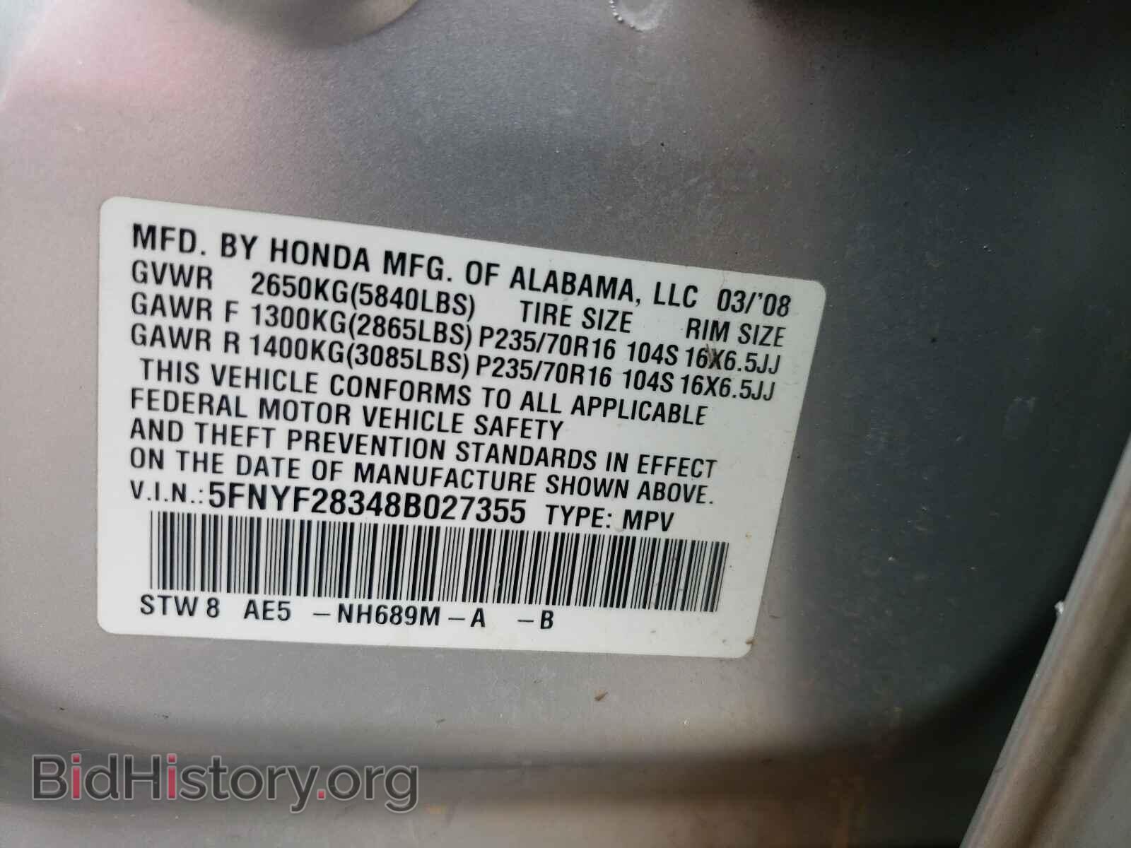 2008 HONDA PILOT - VIN: 5FNYF28348B027355 - Photo 10