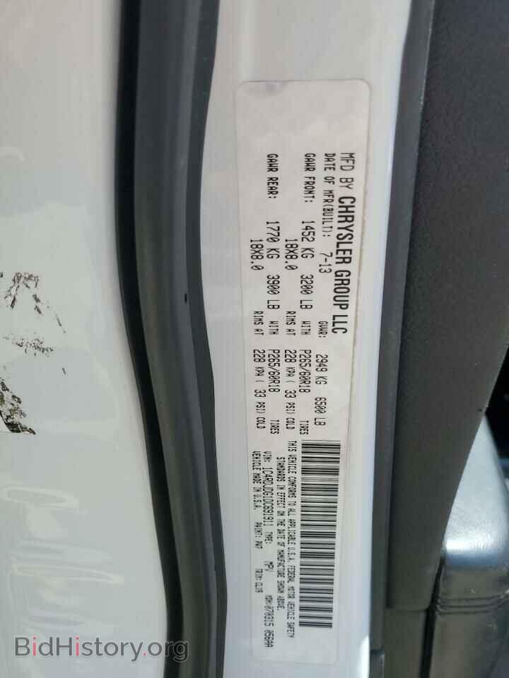 2013 DODGE DURANGO - VIN: 1C4RDJDG1DC691911 - Photo 15