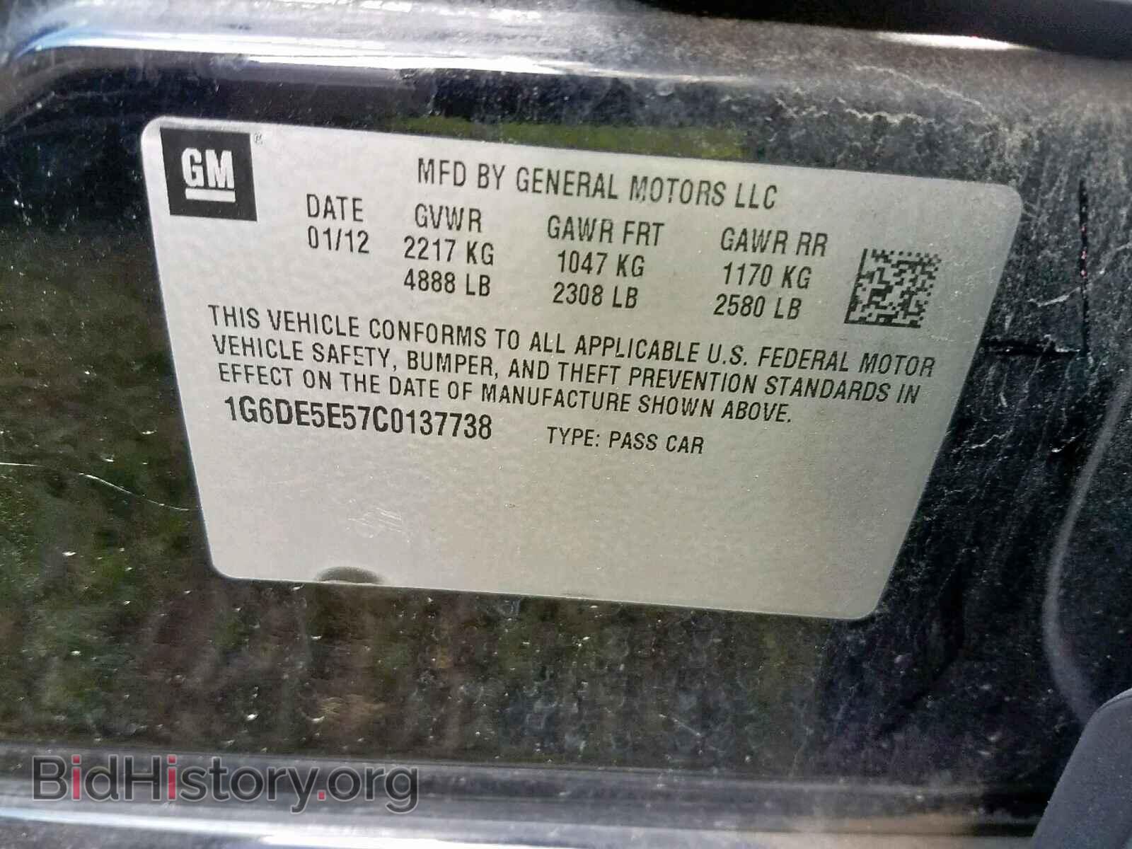 2012 CADILLAC CTS - VIN: 1G6DE5E57C0137738 - Фото 10