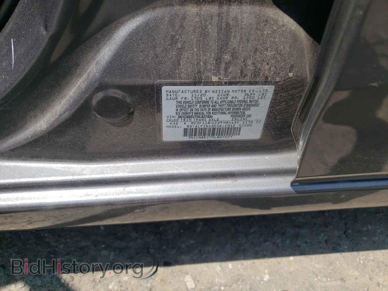 2021 NISSAN VERSA - VIN: 3N1CN8EV7ML827409 - Фото 10