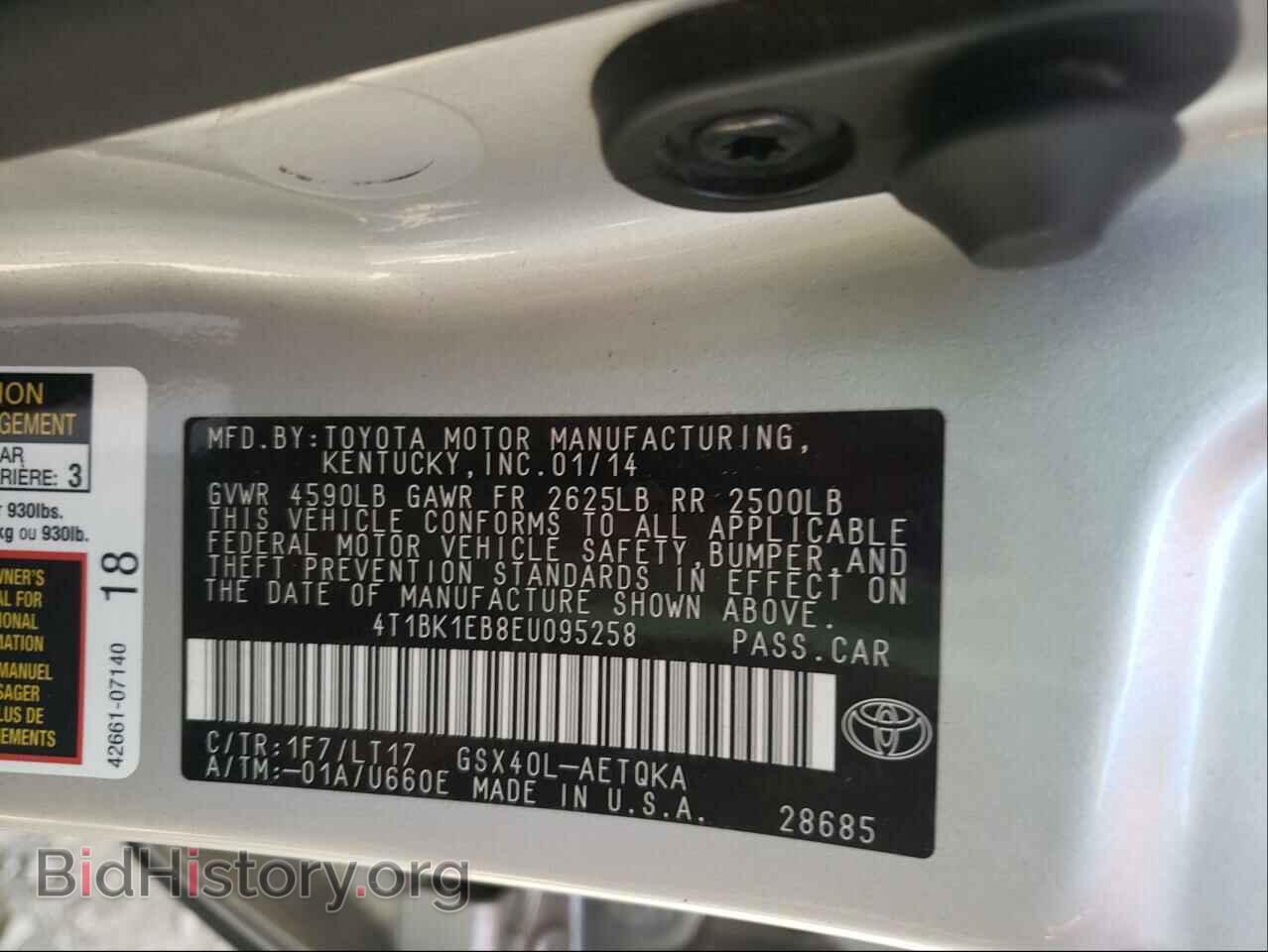 2014 TOYOTA AVALON - VIN: 4T1BK1EB8EU095258 - Фото 10