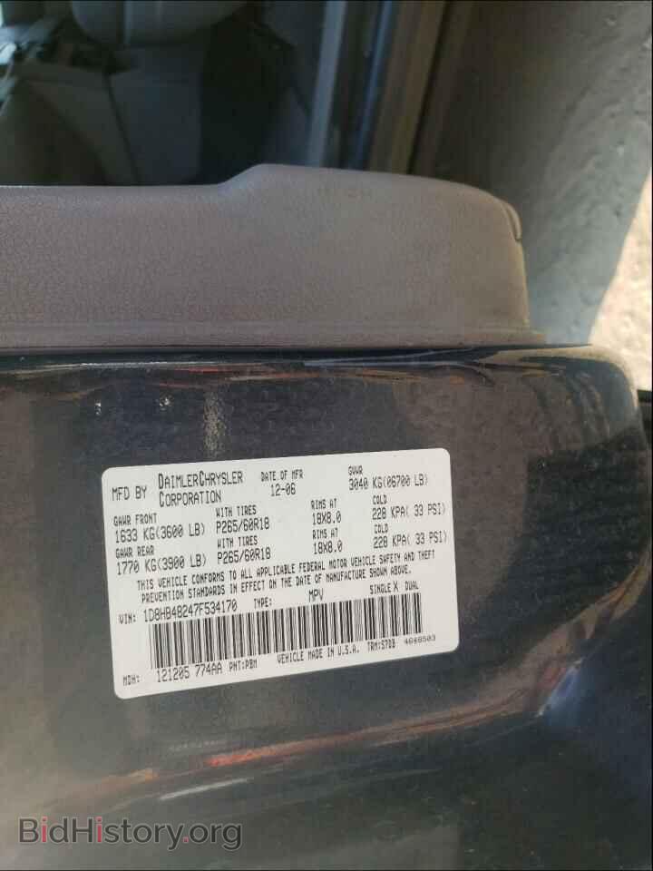 2007 Dodge DURANGO (VIN 1D8HB48247F534170) — photo 10 of 10