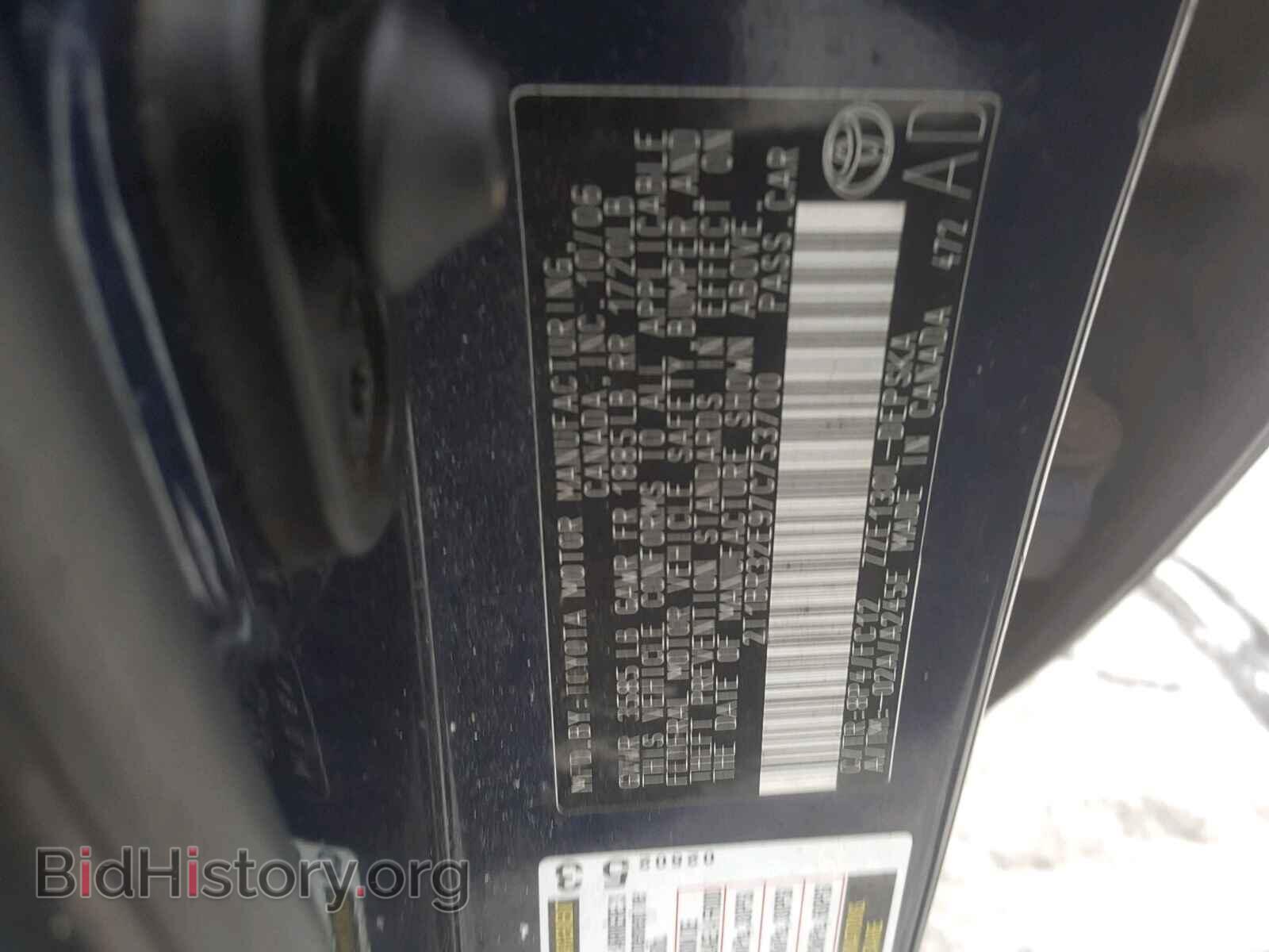 2007 TOYOTA COROLLA - VIN: 2T1BR32E97C753700 - Фото 10