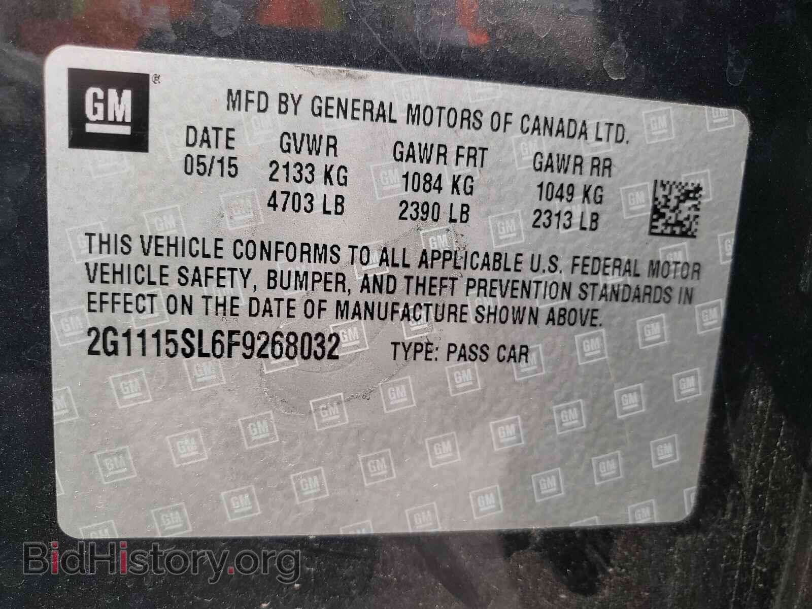 2015 CHEVROLET IMPALA - VIN: 2G1115SL6F9268032 - Фото 10