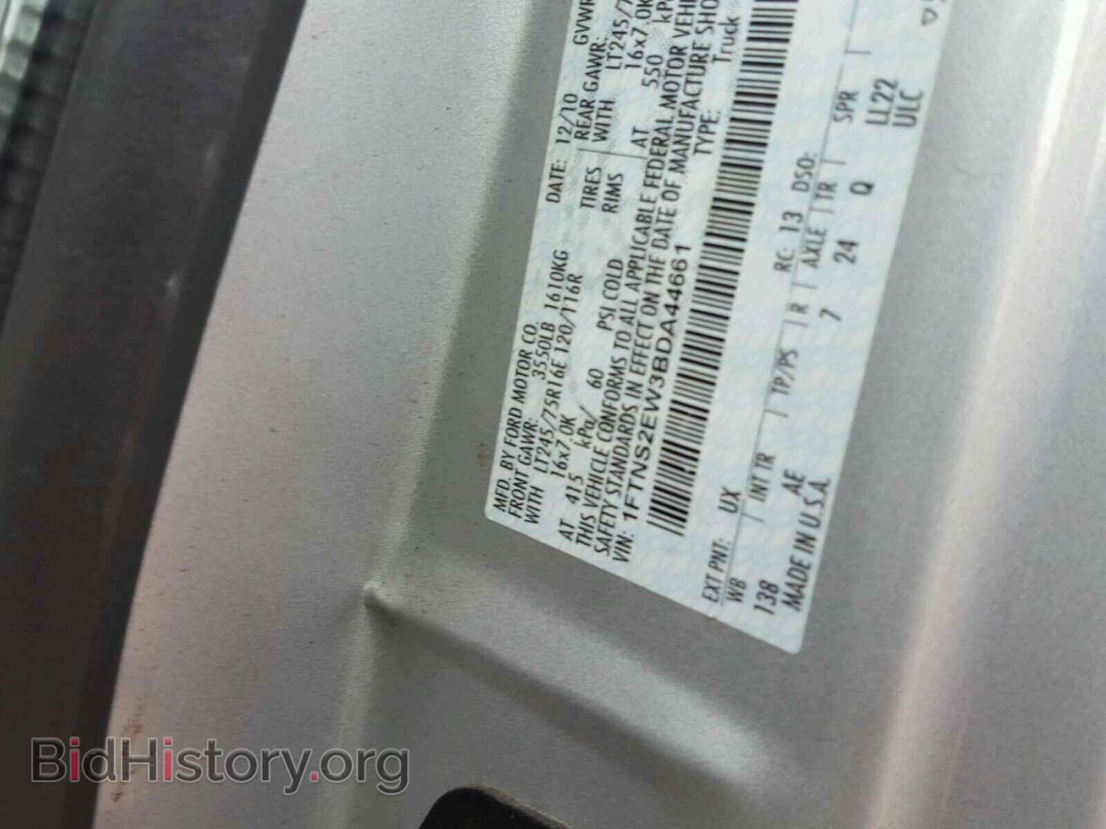 2011 FORD ECONOLINE - VIN: 1FTNS2EW3BDA44661 - Фото 10