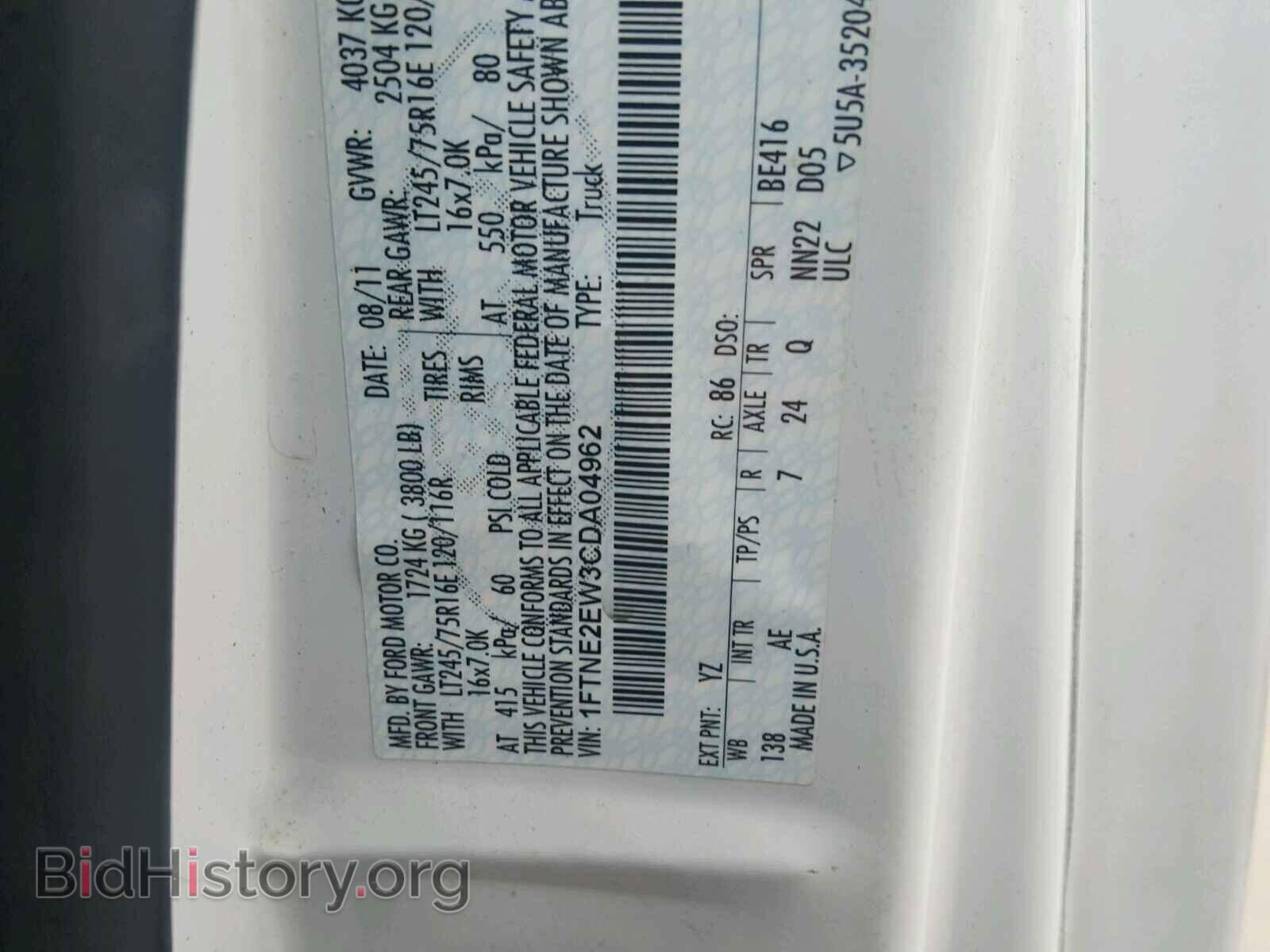 2012 FORD ECONOLINE - VIN: 1FTNE2EW3CDA04962 - Фото 10