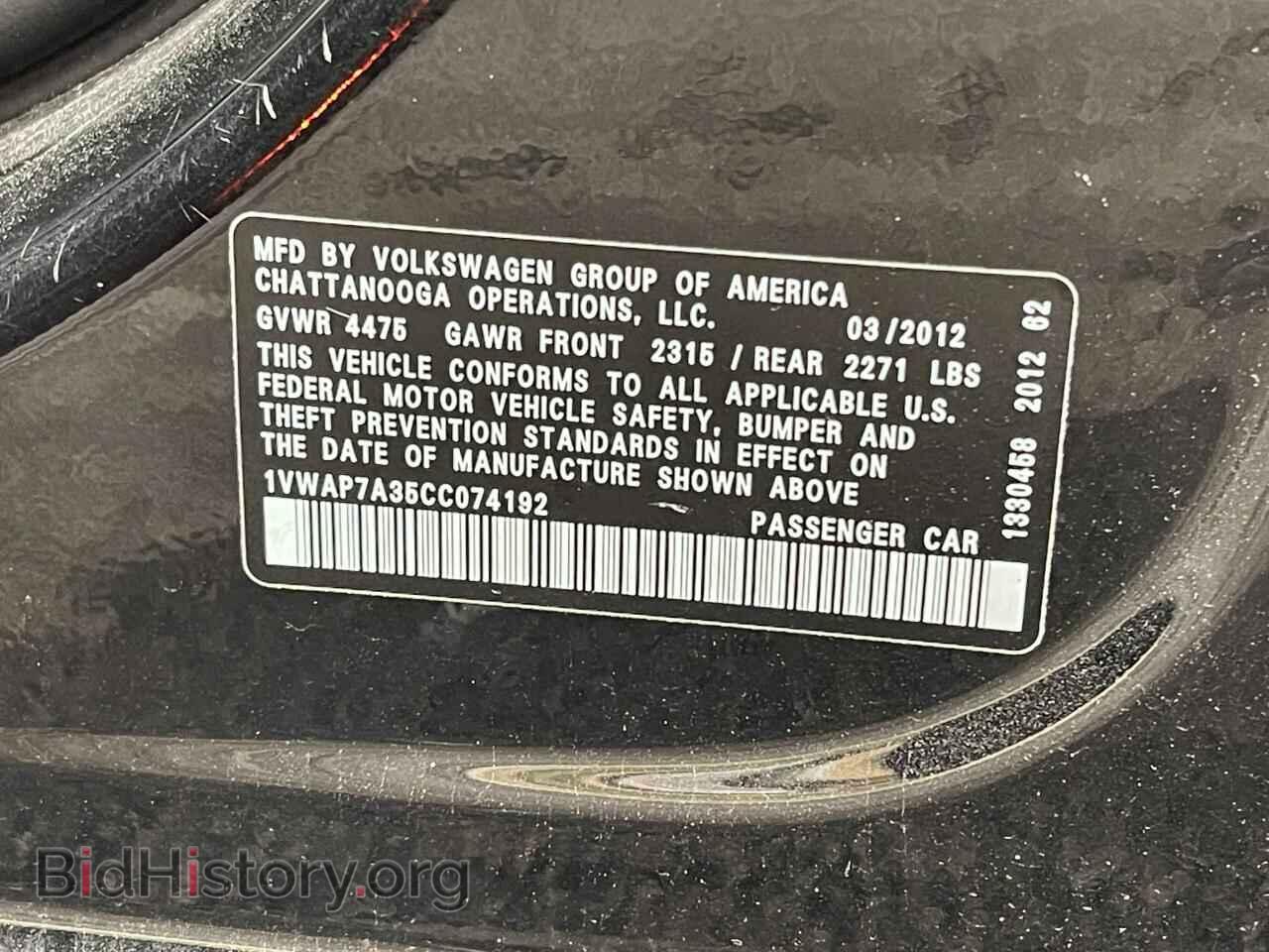 2012 VOLKSWAGEN PASSAT - VIN: 1VWAP7A35CC074192 - Фото 10