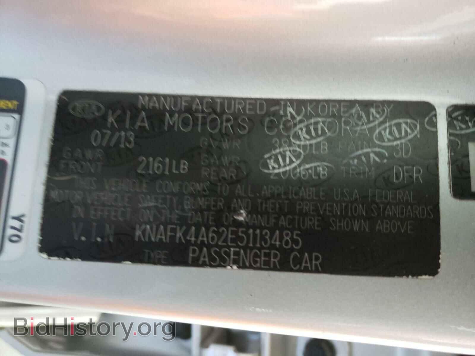 2014 KIA FORTE - VIN: KNAFK4A62E5113485 - Фото 10