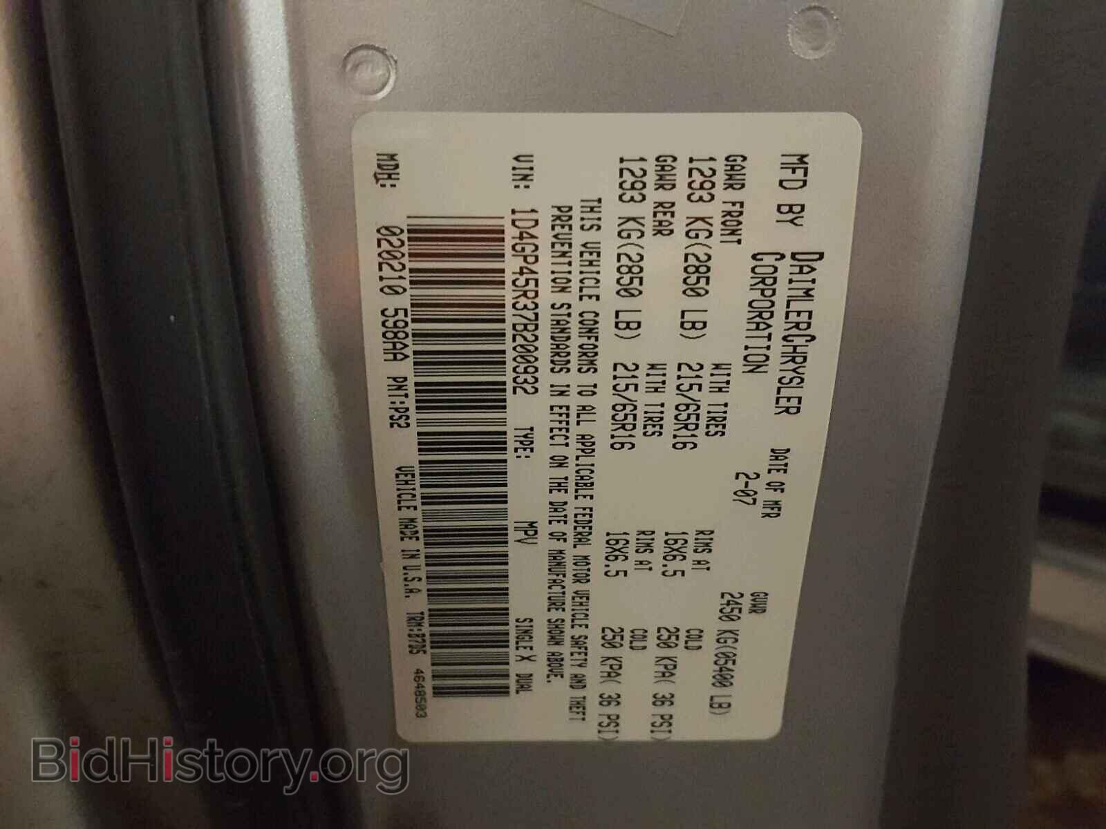 2007 DODGE CARAVAN - VIN: 1D4GP45R37B200932 - Photo 10