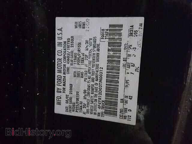 2003 MAZDA B2300 - VIN: 4F4YR12D03TM00312 - Фото 10