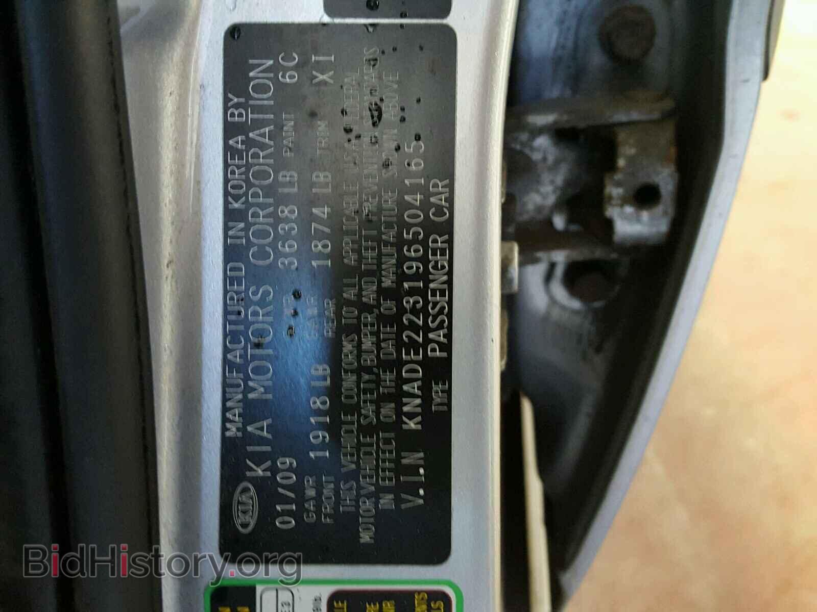 2009 KIA RIO BASE - VIN: KNADE223196504165 - Фото 10