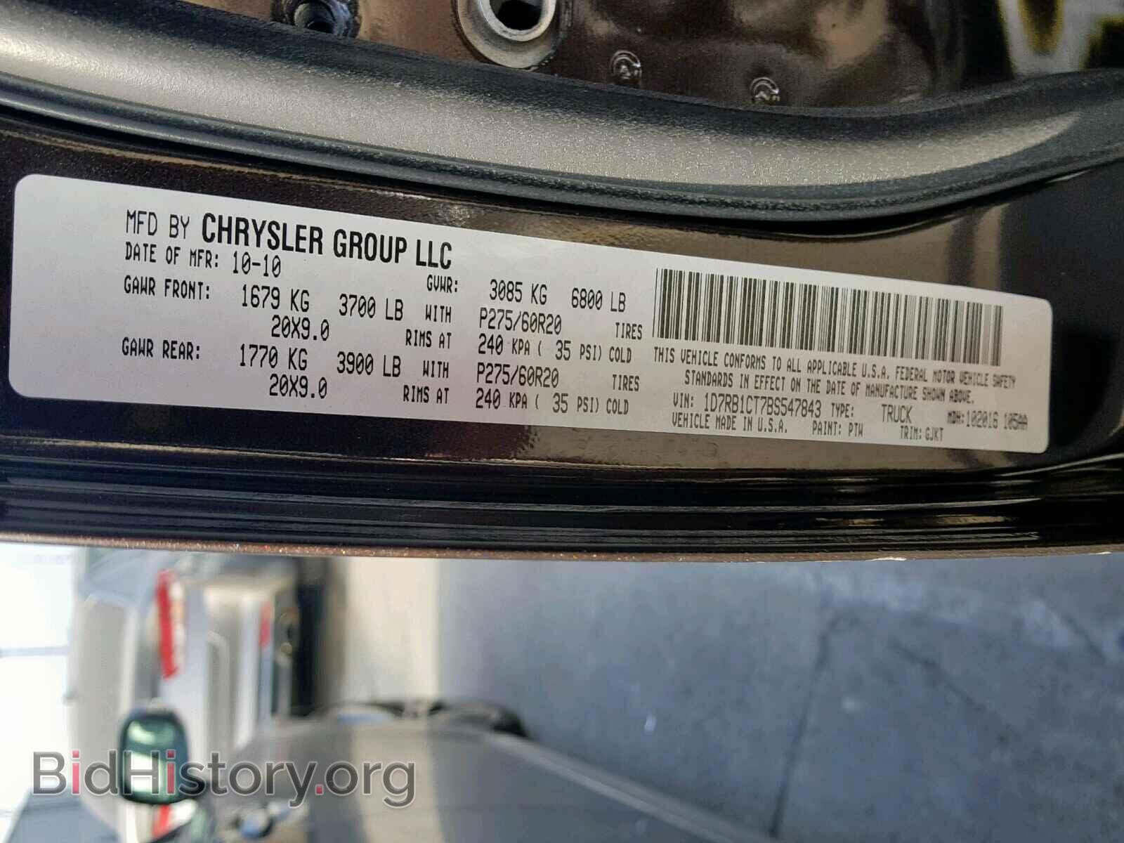 2011 DODGE RAM 1500 - VIN: 1D7RB1CT7BS547843 - Фото 10