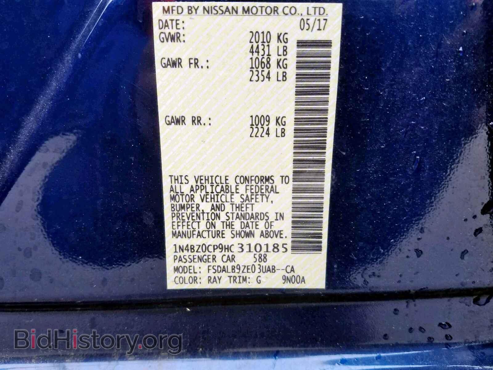 2017 NISSAN LEAF - VIN: 1N4BZ0CP9HC310185 - Фото 10