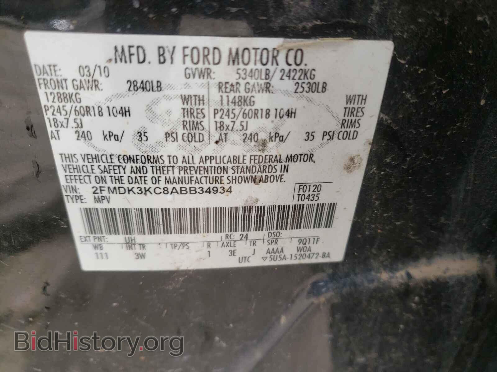 2010 FORD EDGE - VIN: 2FMDK3KC8ABB34934 - Фото 10