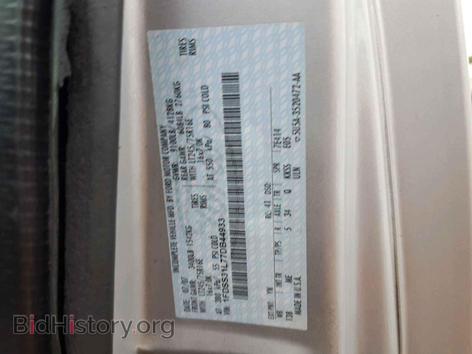 2007 FORD ECONOLINE - VIN: 1FDSS31L77DB44933 - Фото 10