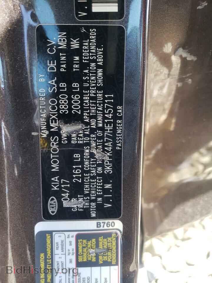 2017 KIA FORTE - VIN: 3KPFK4A77HE145711 - Фото 12
