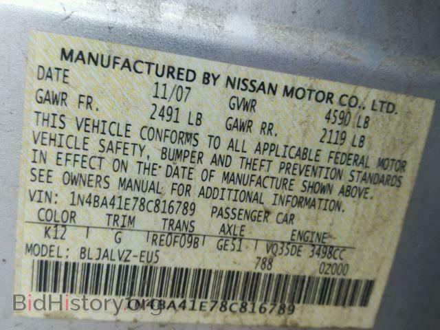 2008 NISSAN MAXIMA - VIN: 1N4BA41E78C816789 - Фото 10