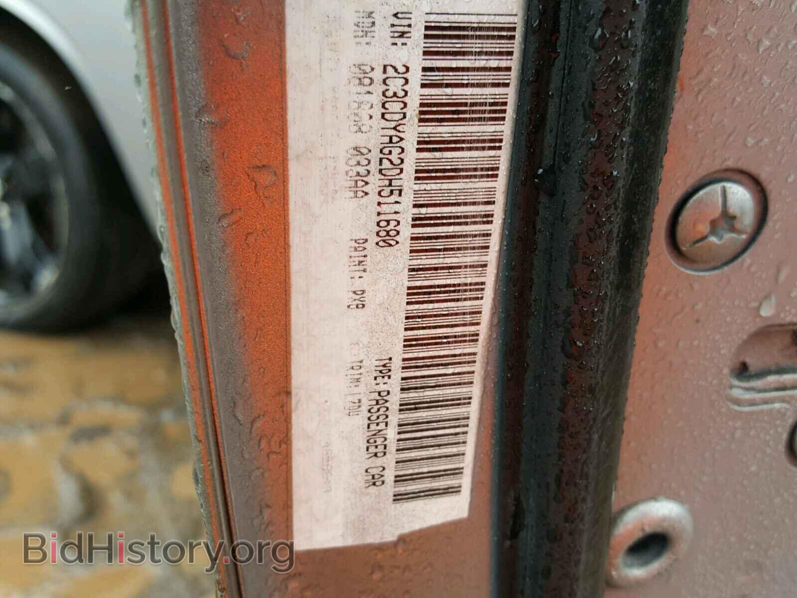 2013 DODGE CHALLENGER - VIN: 2C3CDYAG2DH511680 - Фото 10
