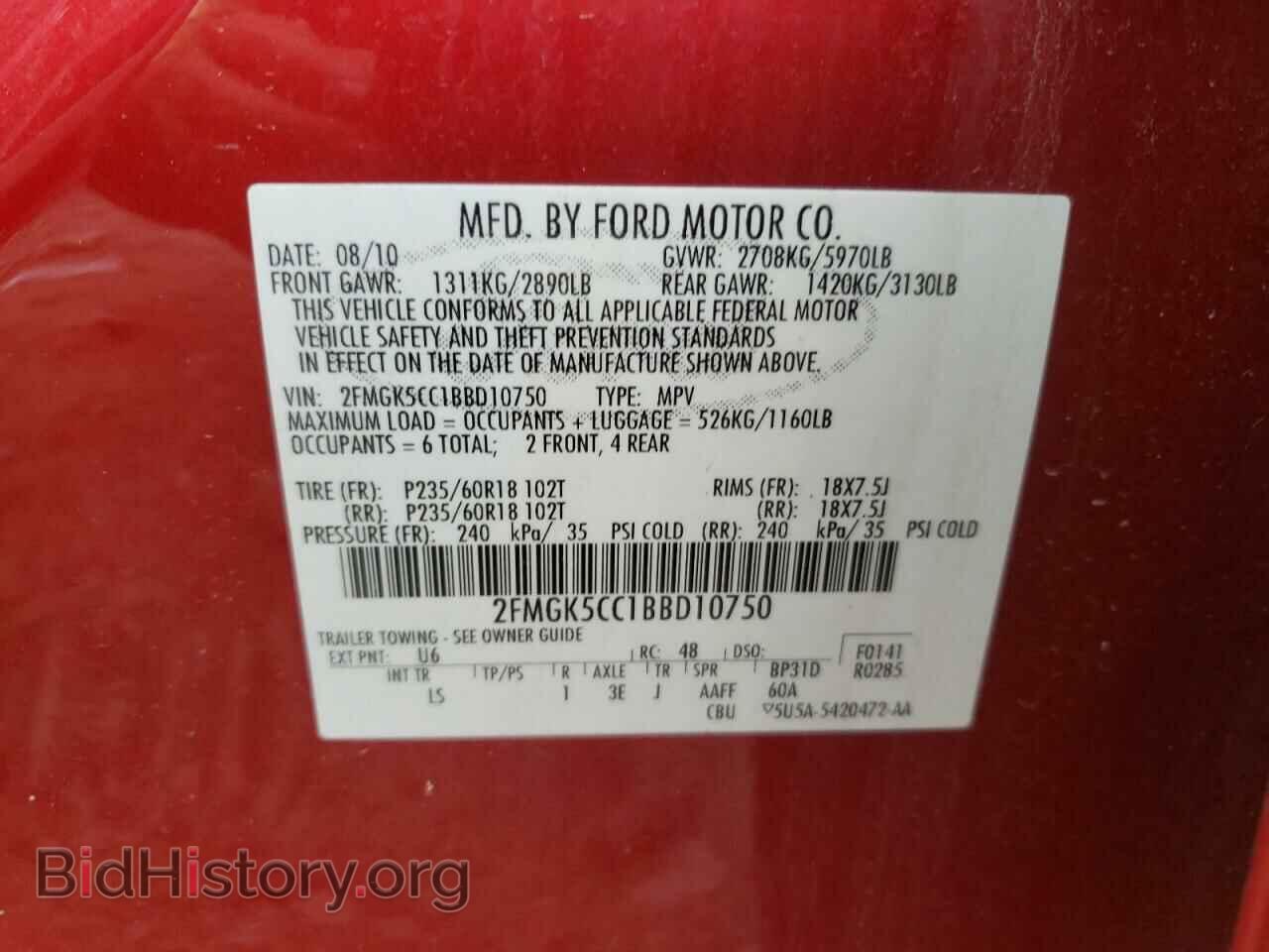 2011 FORD FLEX - VIN: 2FMGK5CC1BBD10750 - Фото 10