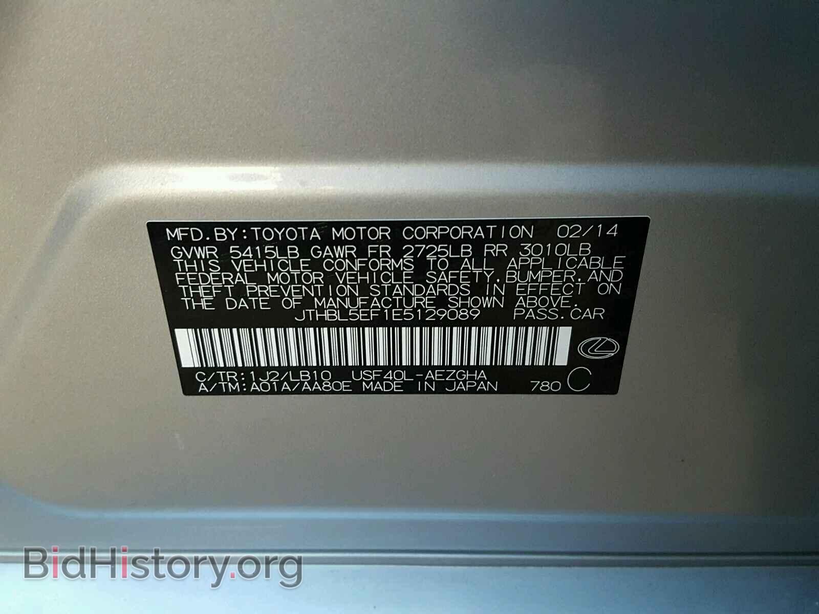 2014 LEXUS LS460 - VIN: JTHBL5EF1E5129089 - Photo 10