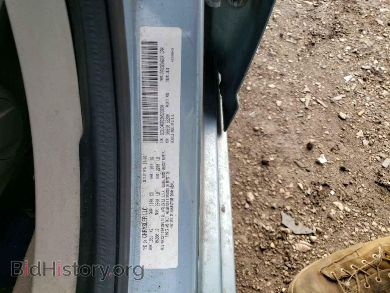 2009 CHRYSLER SEBRING - VIN: 1C3LC46B39N533890 - Фото 12