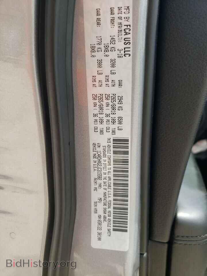 2018 DODGE DURANGO - VIN: 1C4RDHAG2JC315582 - Photo 13