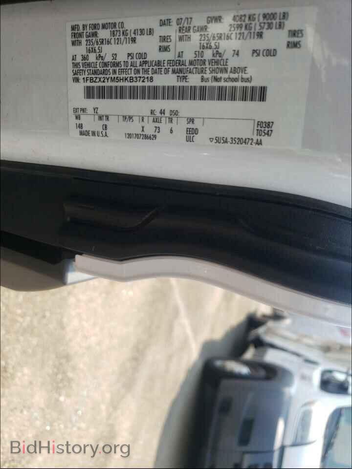 2017 FORD TRANSIT CO - VIN: 1FBZX2YM5HKB37218 - Фото 10