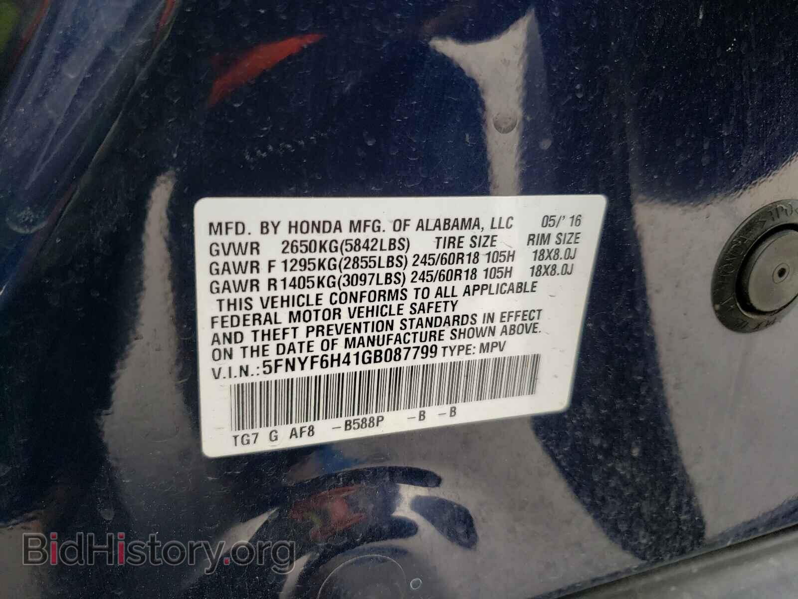 2016 HONDA PILOT - VIN: 5FNYF6H41GB087799 - Photo 10