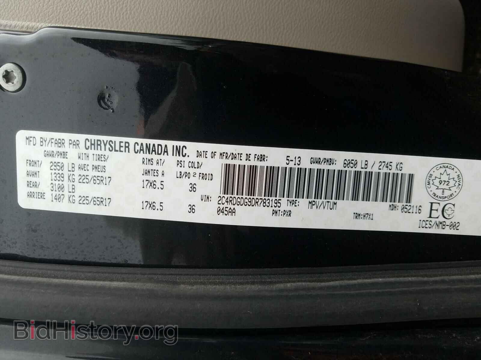 2013 DODGE CARAVAN - VIN: 2C4RDGDG9DR783195 - Фото 10