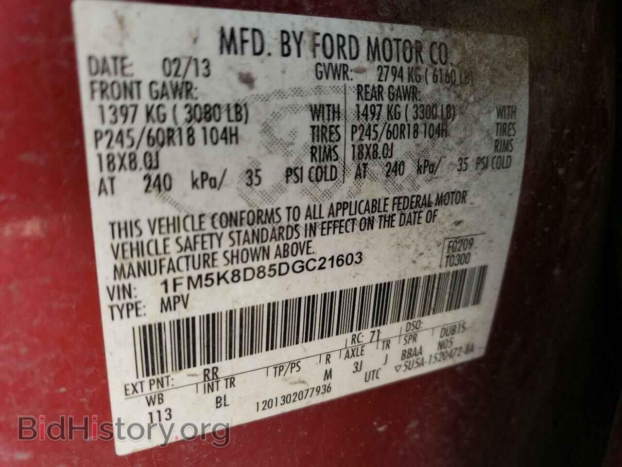 2013 FORD EXPLORER - VIN: 1FM5K8D85DGC21603 - Photo 13